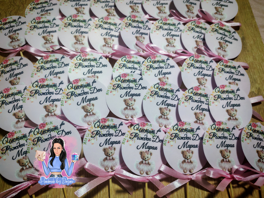 Топери ''Мече с рокля ''