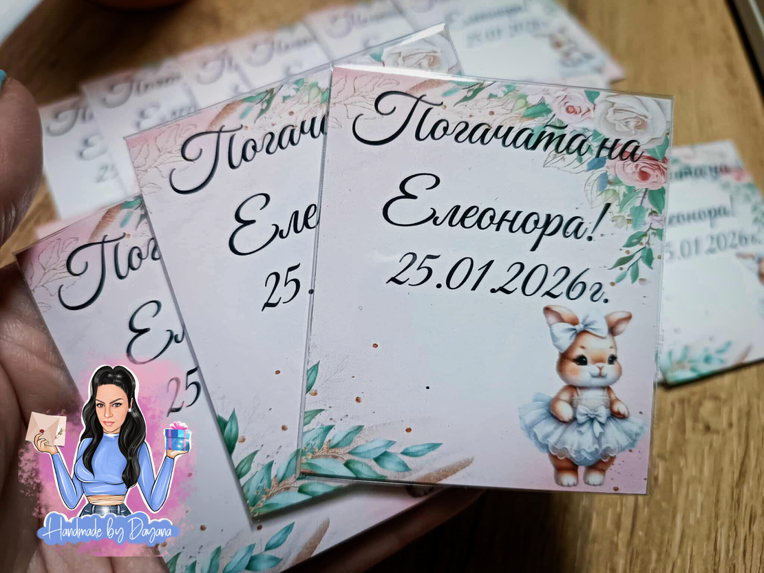 Магнити на тема '' Зайче с бяла рокля ''