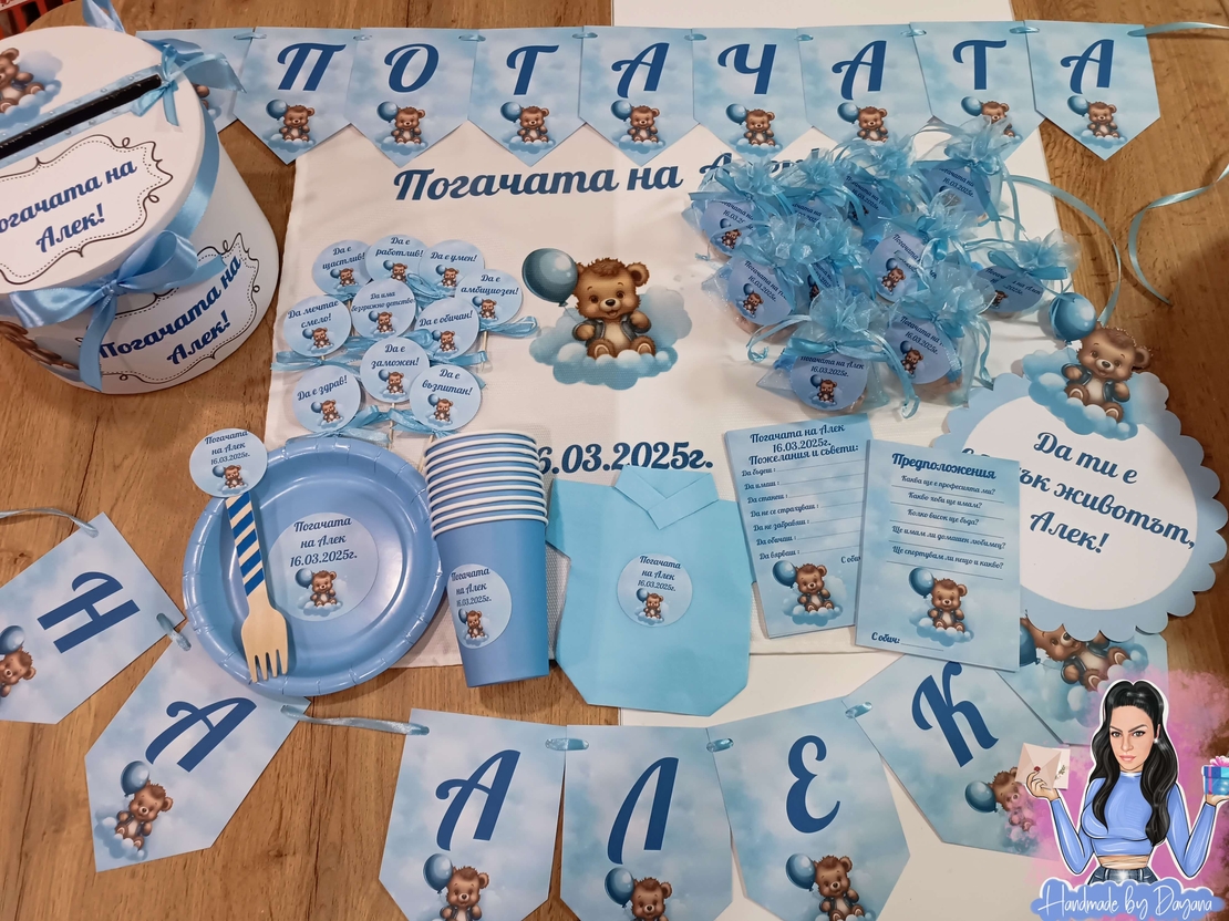 Кърпа (месал) за бебешка погача