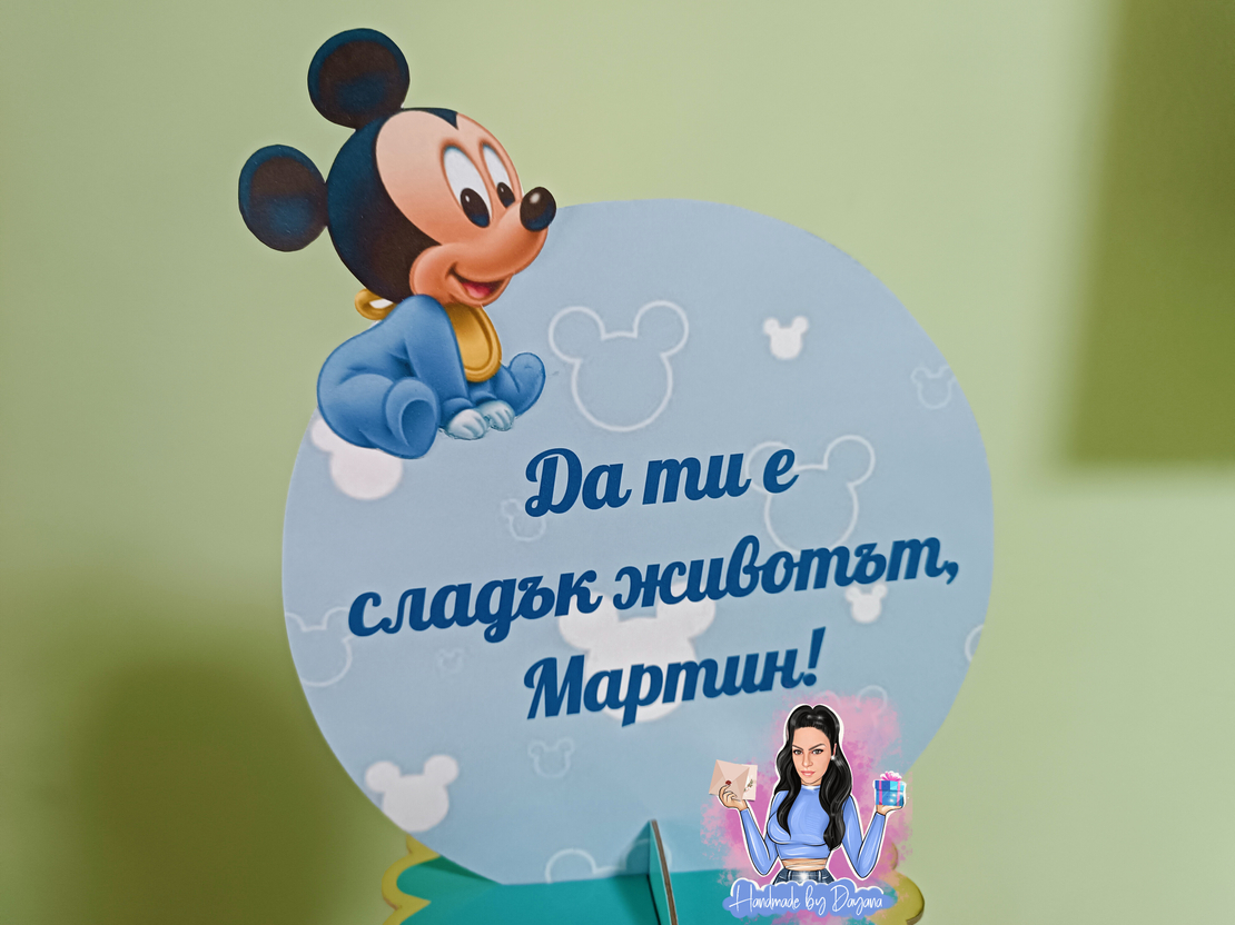 Стойка за мъфини - 