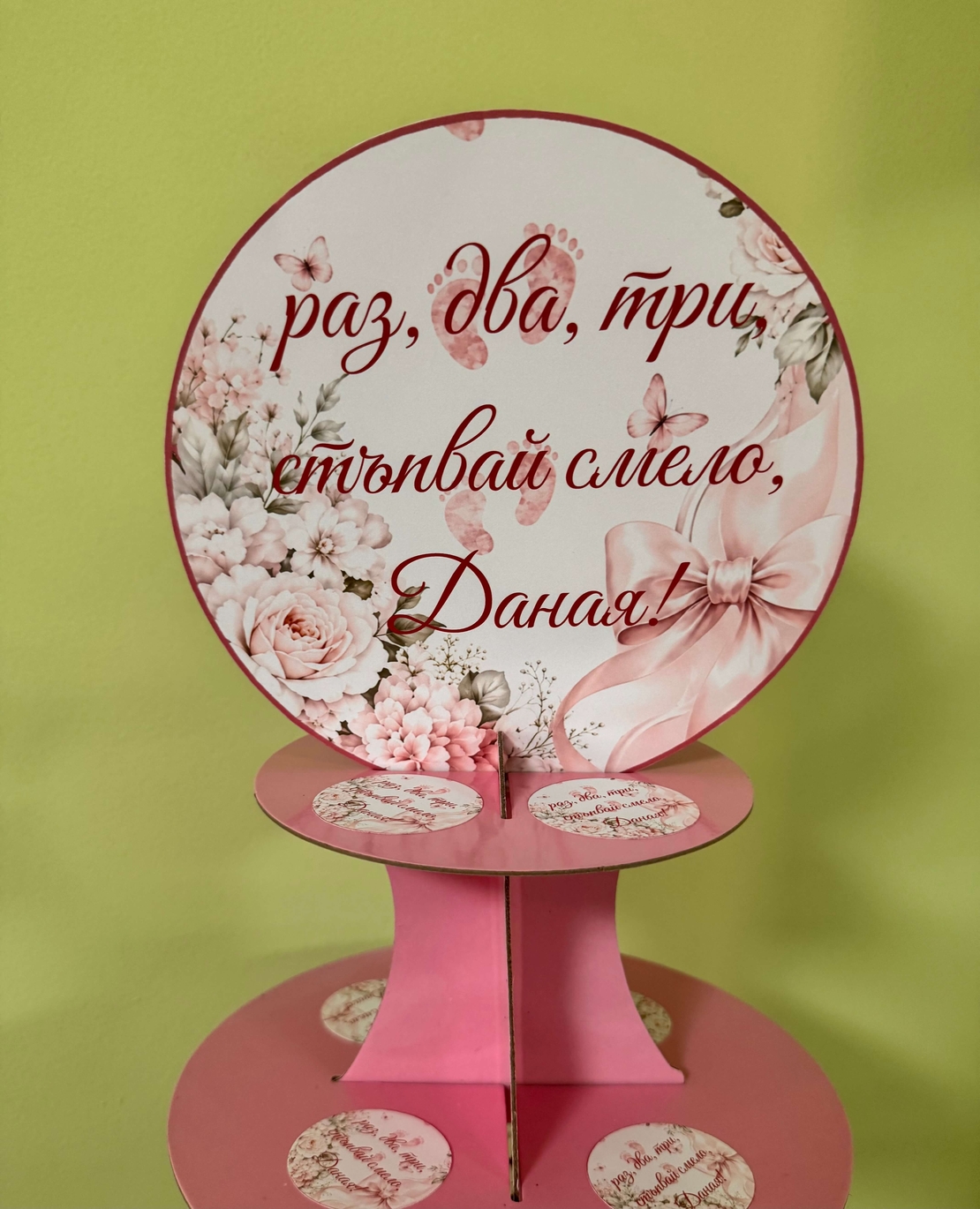 Стойка за мъфини 