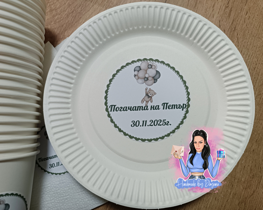 Чинии с персонализирана декорация ''Мече със зелени балони''