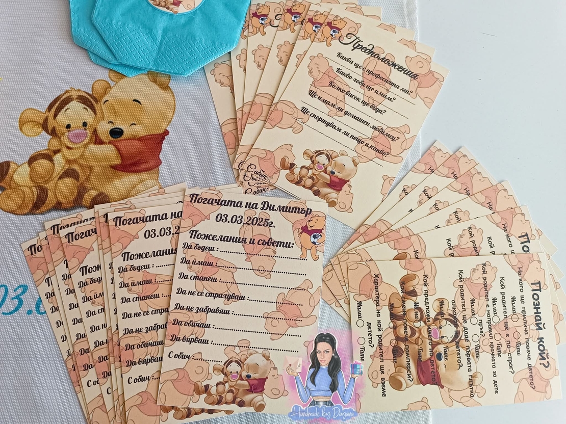 По 10бр Карти за наричане, карти ''Познай кой'' и карти с предположения