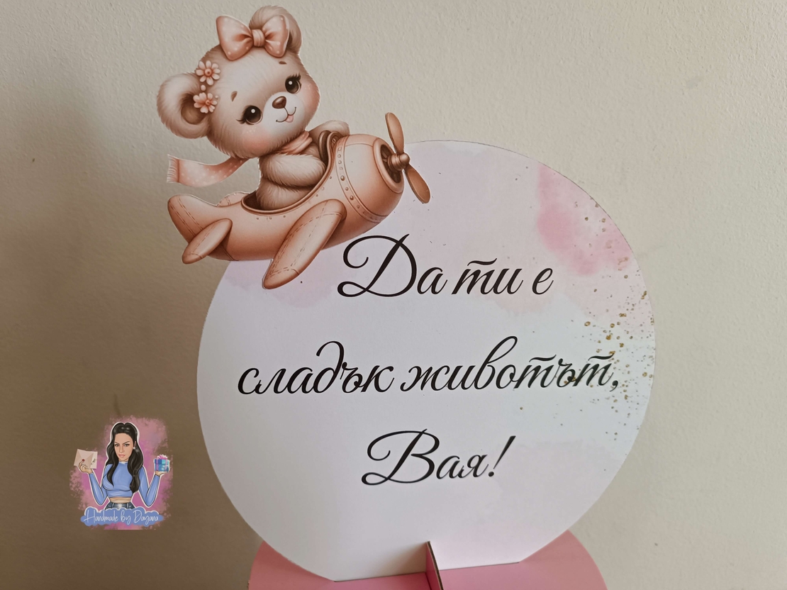Стойка за мъфини - 