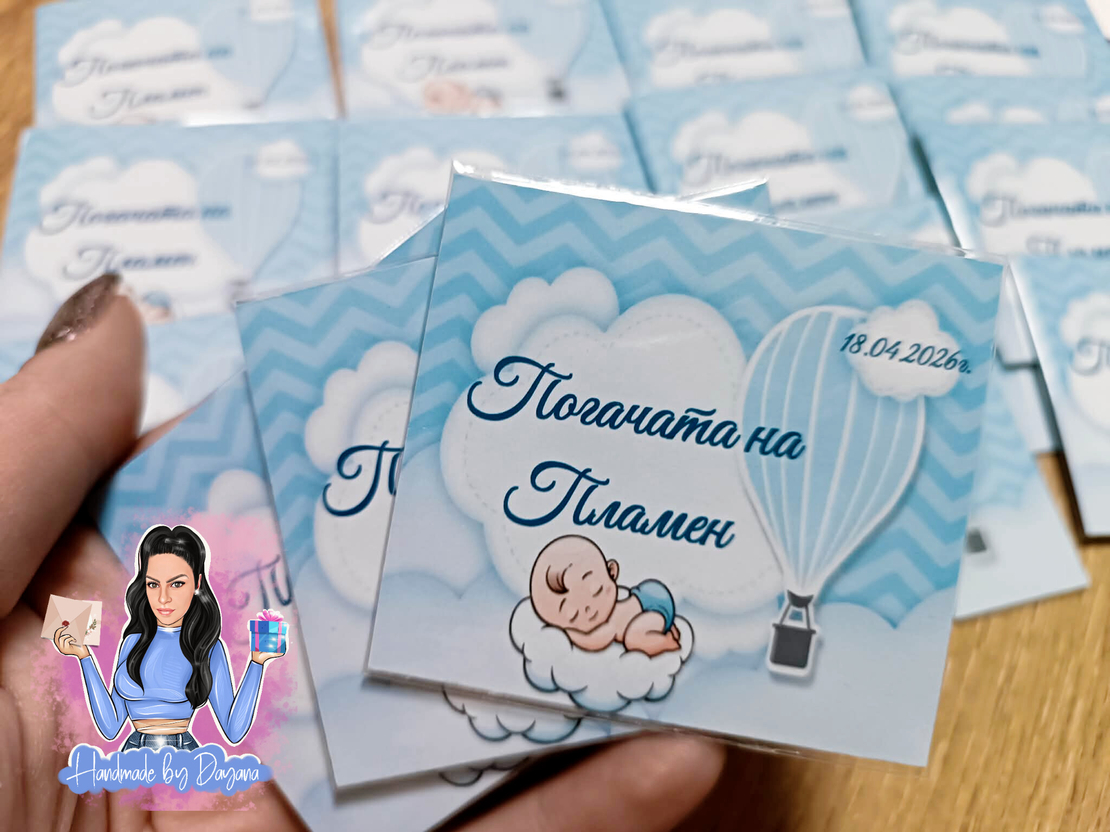 Магнити на тема '' Бебе в синьо на облак ''