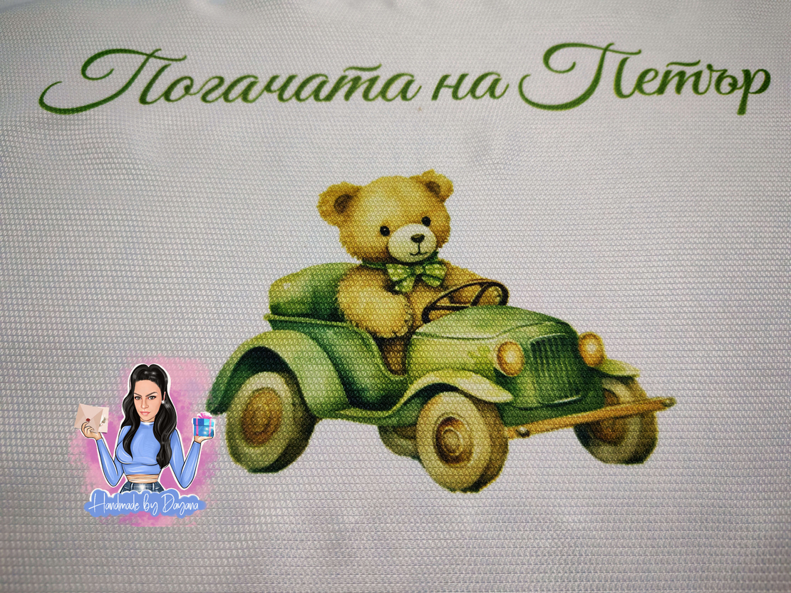 Кърпа (месал) за погача - ''Мече в зелена кола''