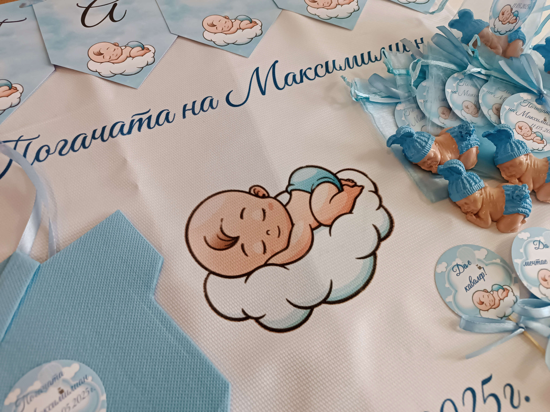 Кърпа (месал) за бебешка погача