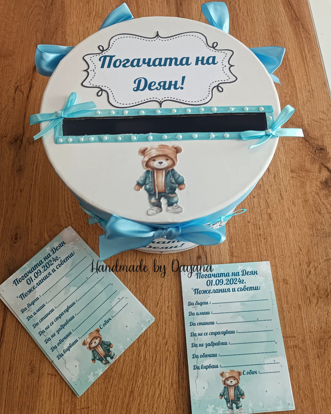 Кутия за парични подаръци и картички '' Мече с дънки ''