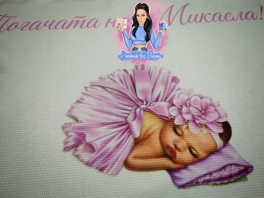 Кърпа (Месал) за погача - ''Бебе в розово''