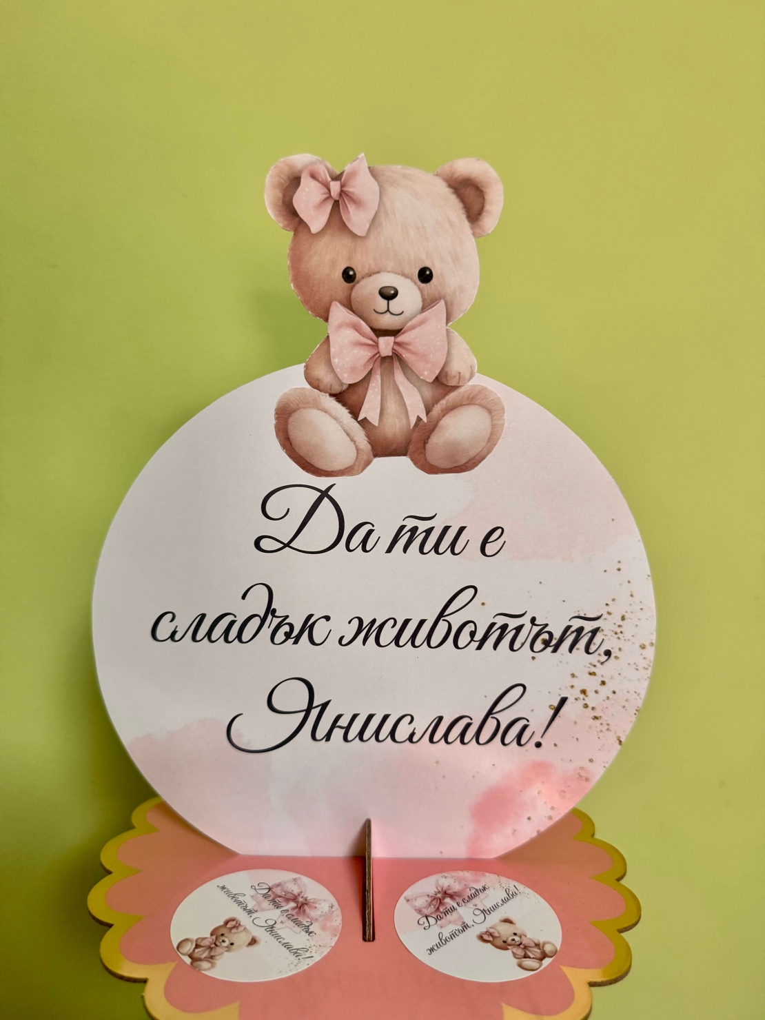 Стойка за мъфини 