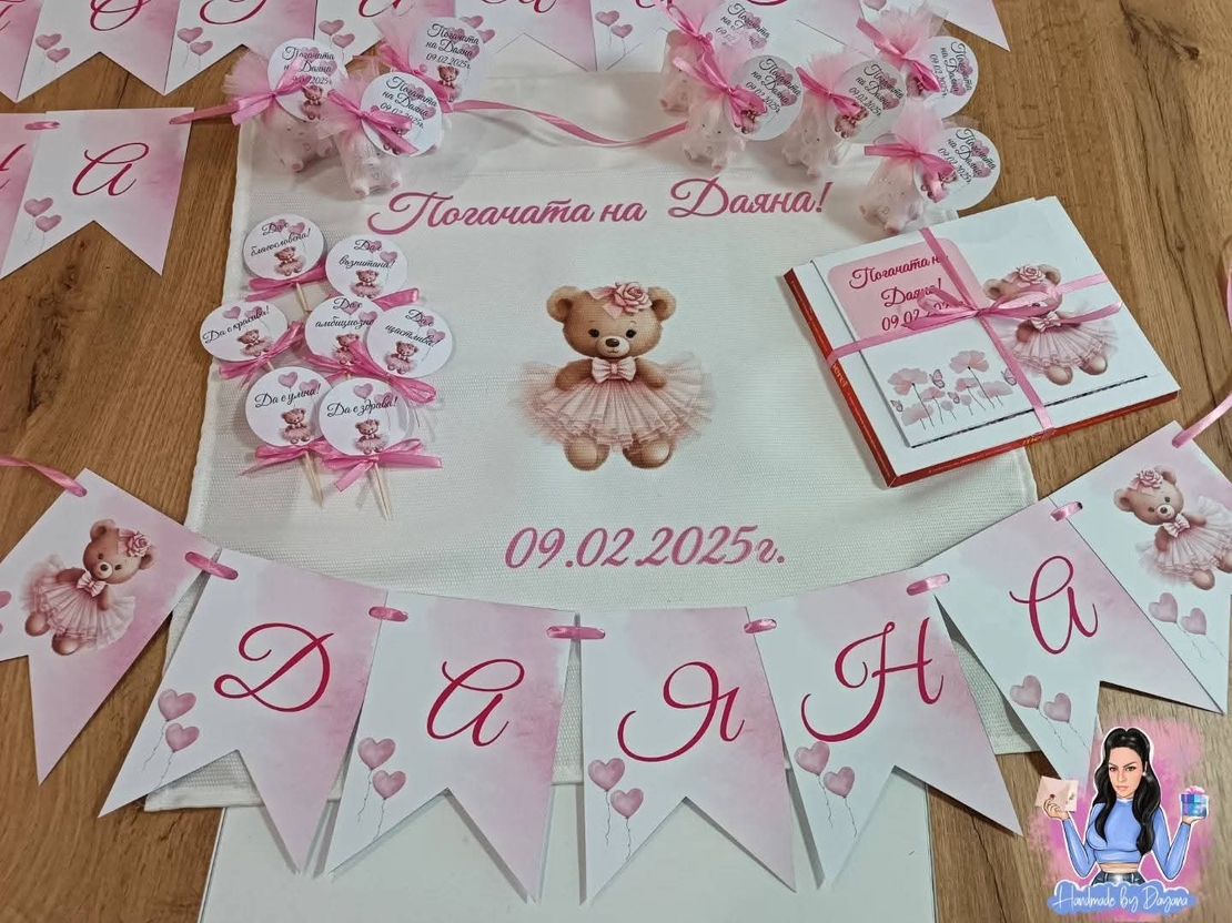 Кърпа (месал) за погача - ''Мече с рокля ''