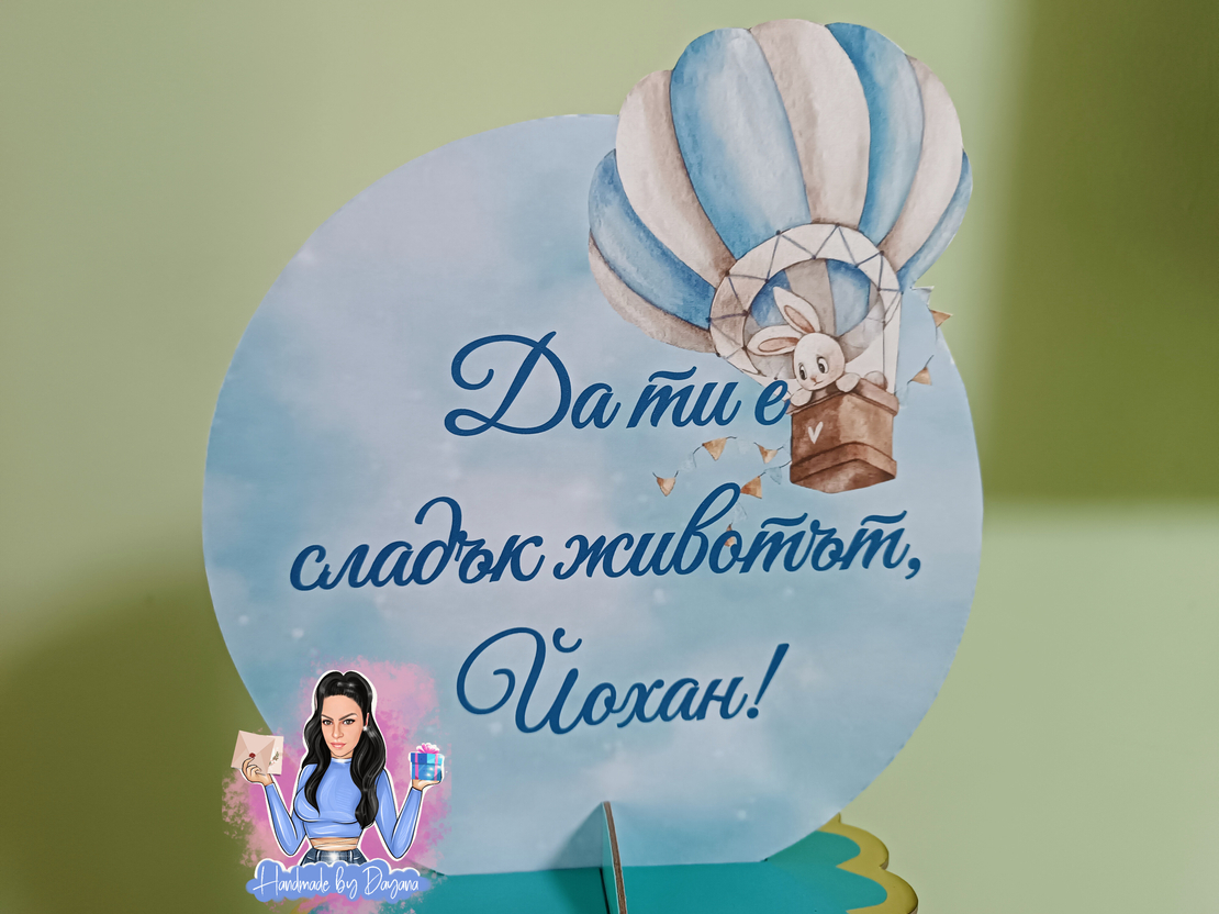 Стойка за мъфини - 