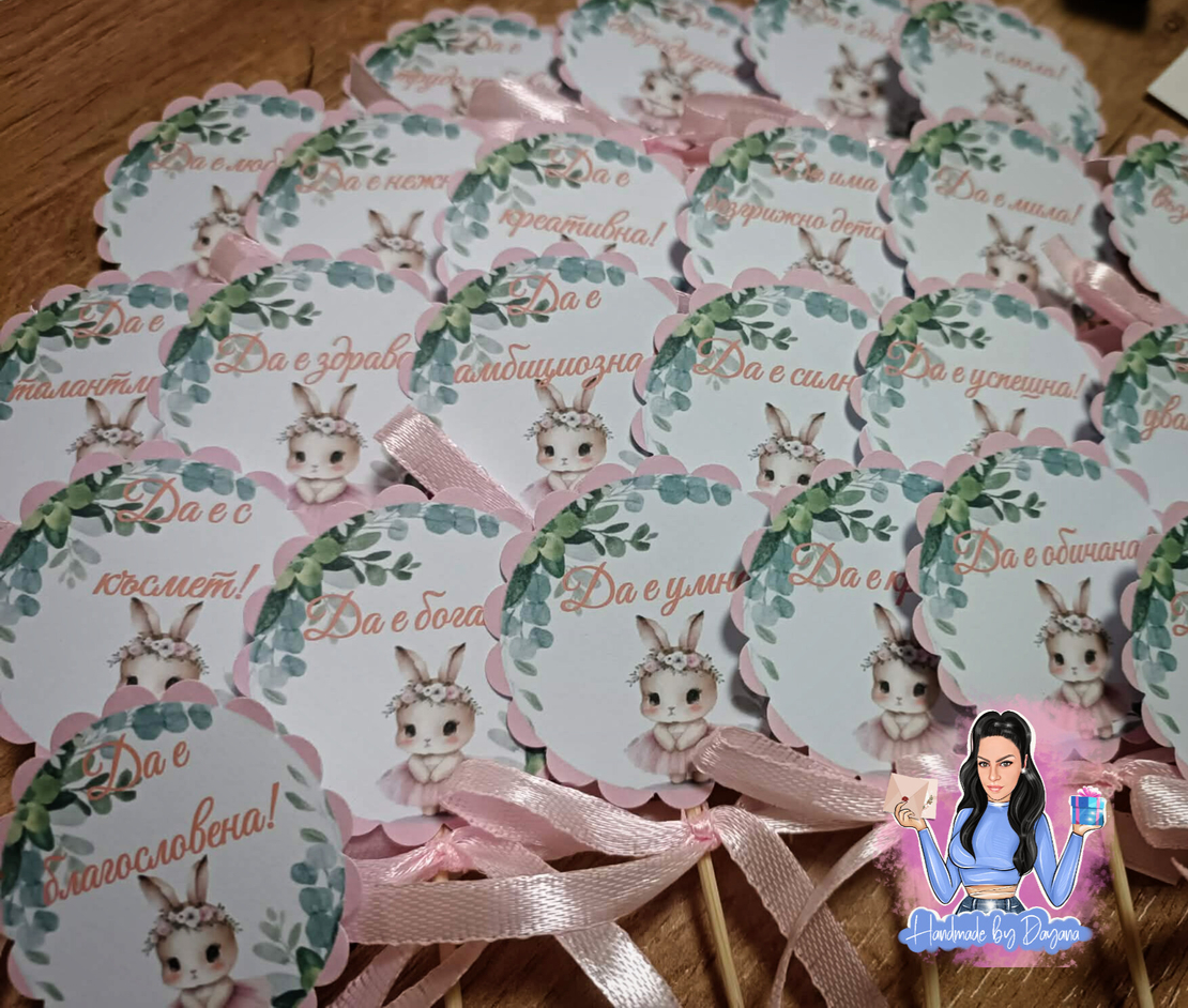 Топери с пожелания ''Зайче със зелени листа''