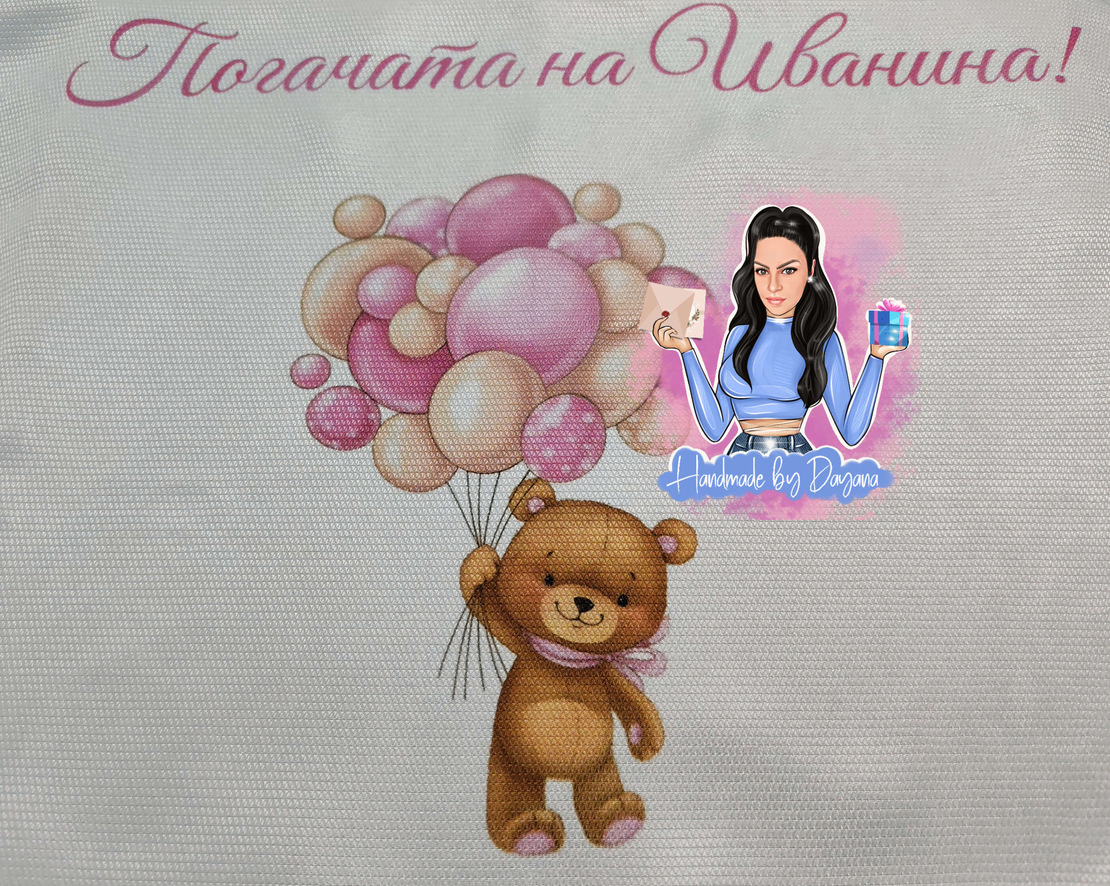 Кърпа (месал) за погача 