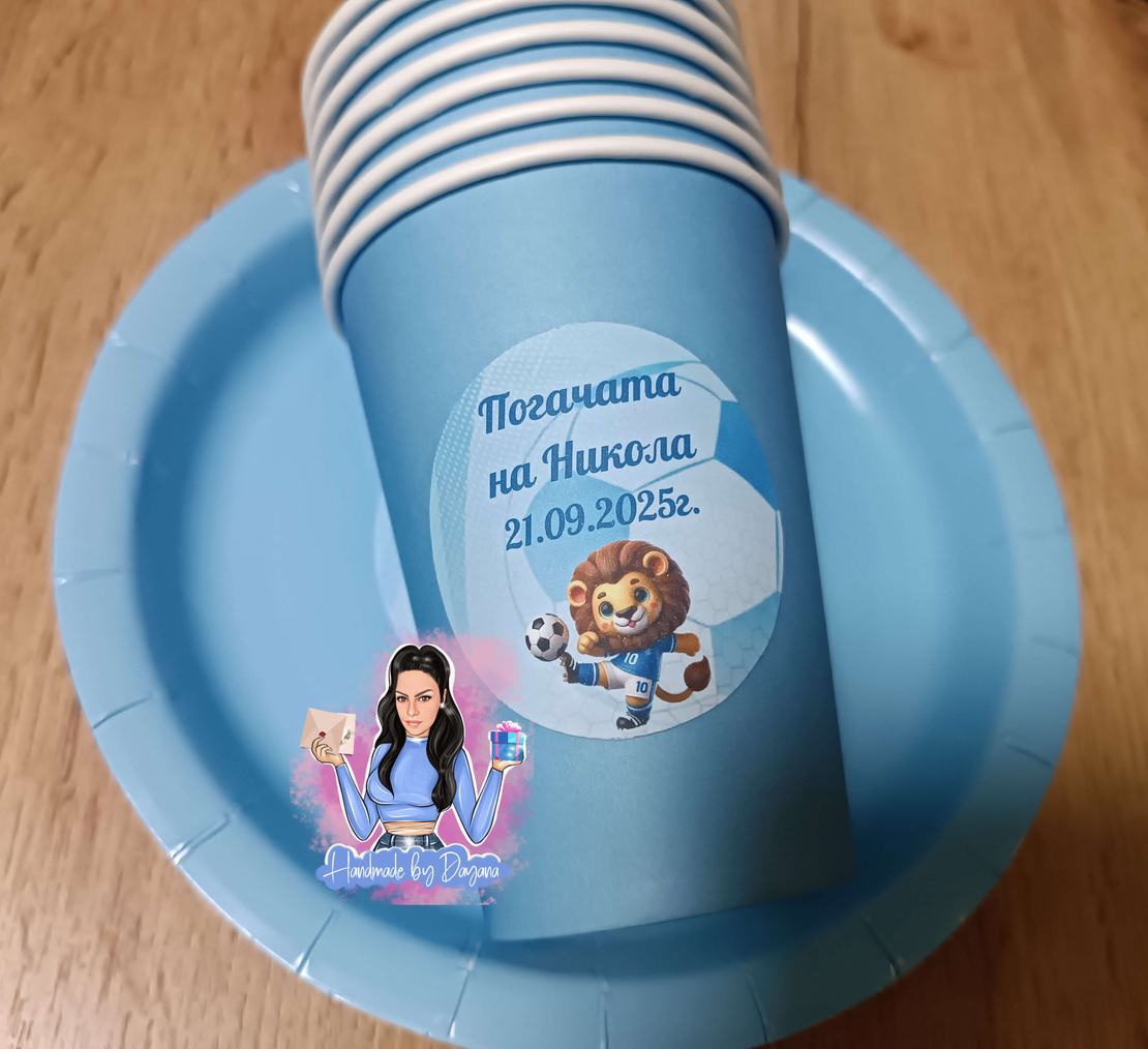 Чаша с декорация '' Лъвче футболист''
