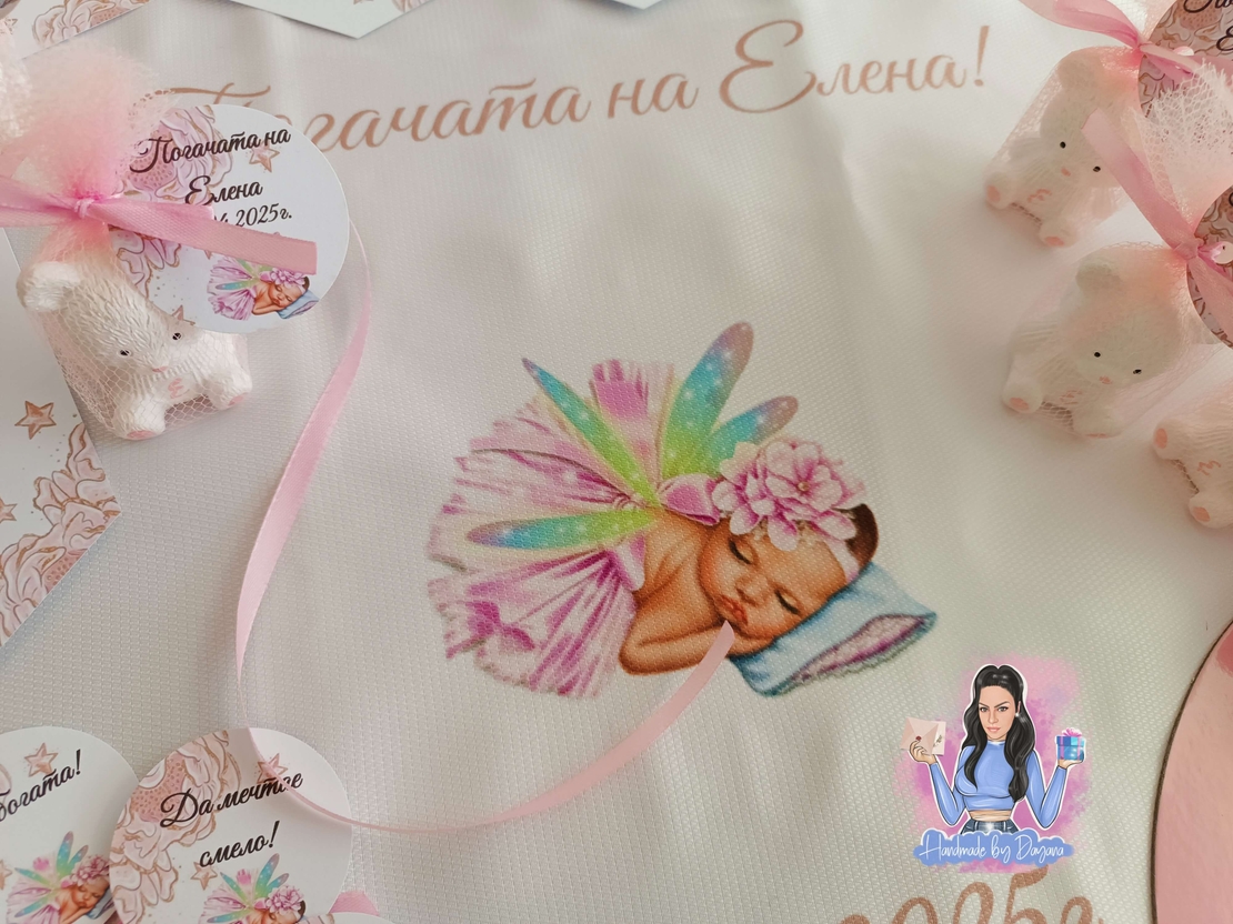 Кърпа (месал) за бебешка погача