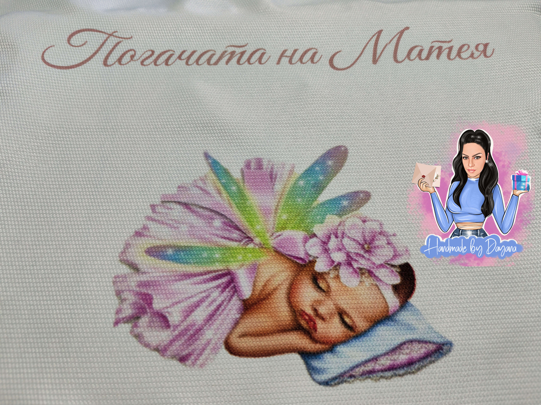 Кърпа (месал) за бебешка погача '' Бебе пеперуда ''