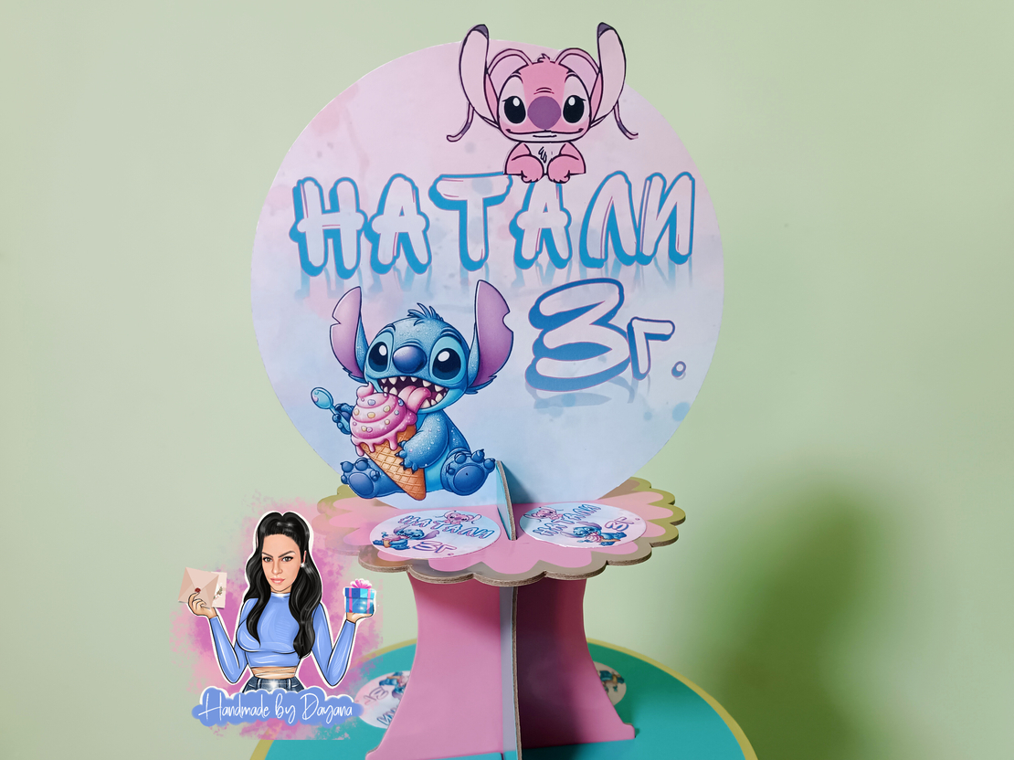 Стойка за мъфини -  ''Стич и Ейнджъл / Stitch and Angel