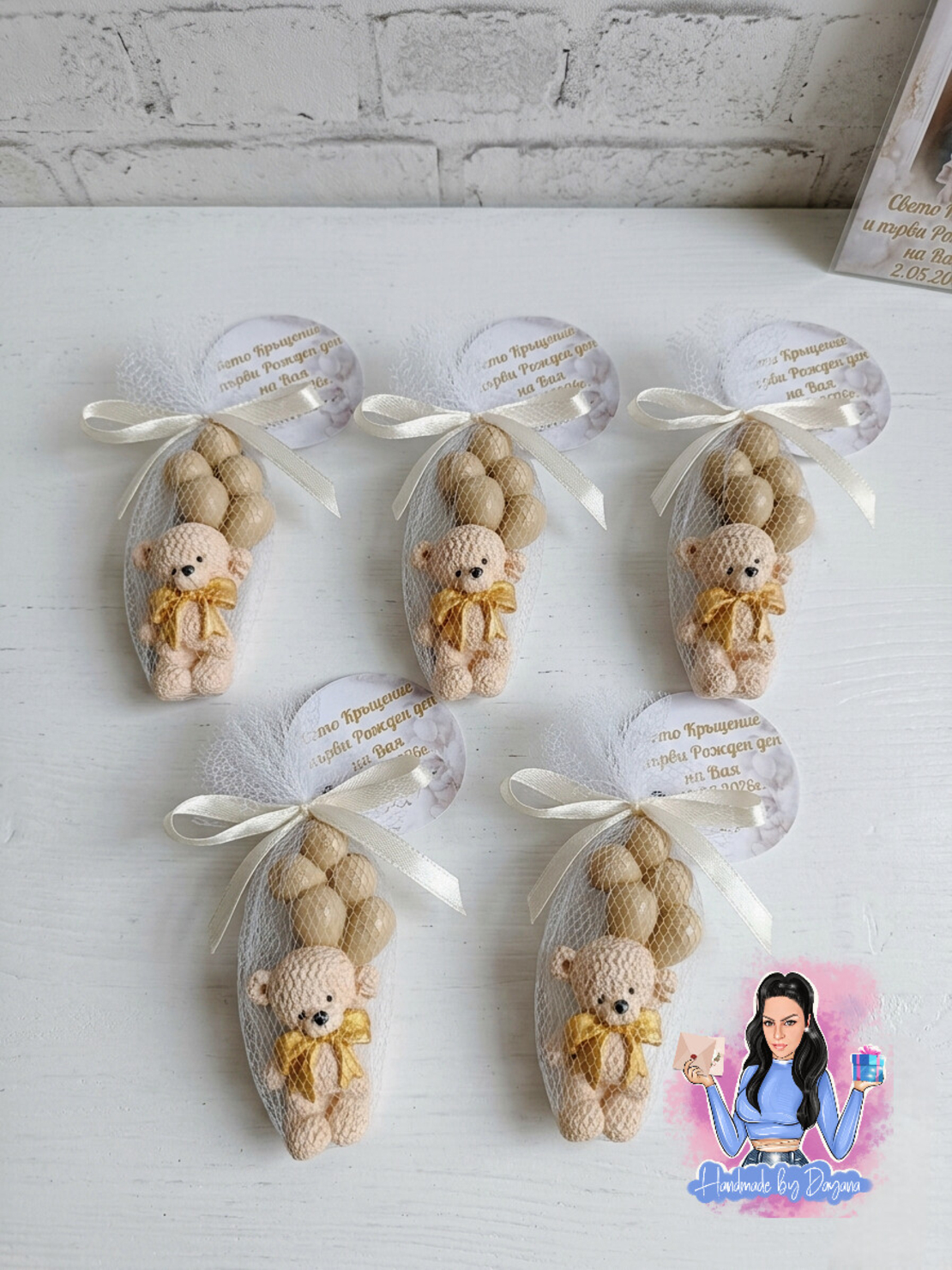 Подаръци за гости - мече с балони (бежови)