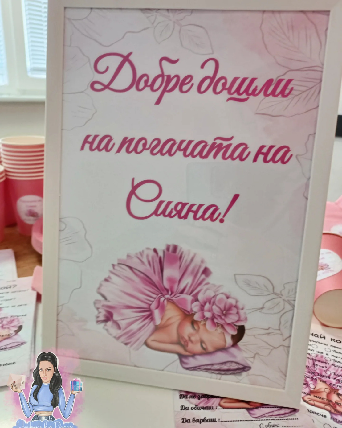 Постер в рамка за '' Добре дошли '' - ''Бебе с розова''