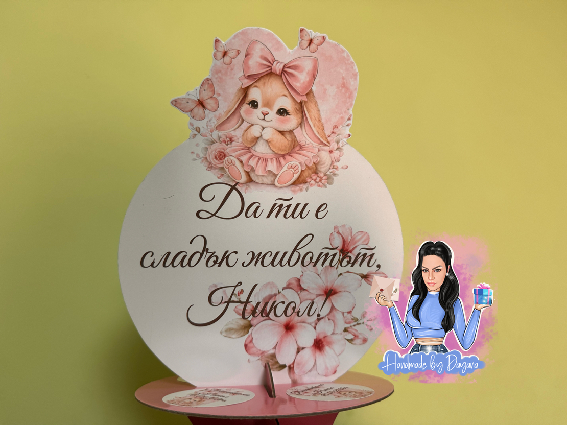 Стойка за мъфини за рожден ден - Зайче с панделка и пеперуди