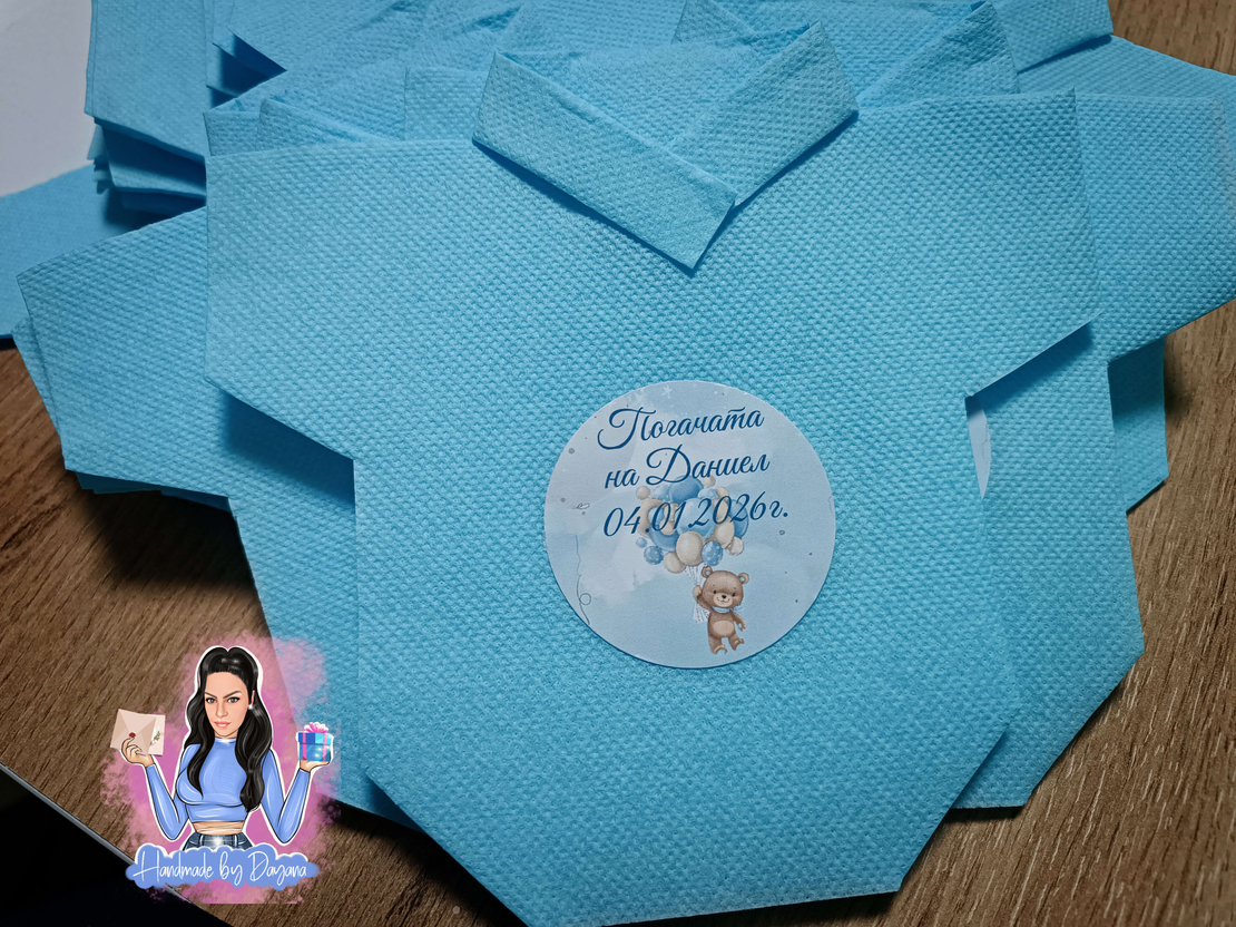 Салфетка във формата на боди с декорация ''Мече с балони в синьо ''