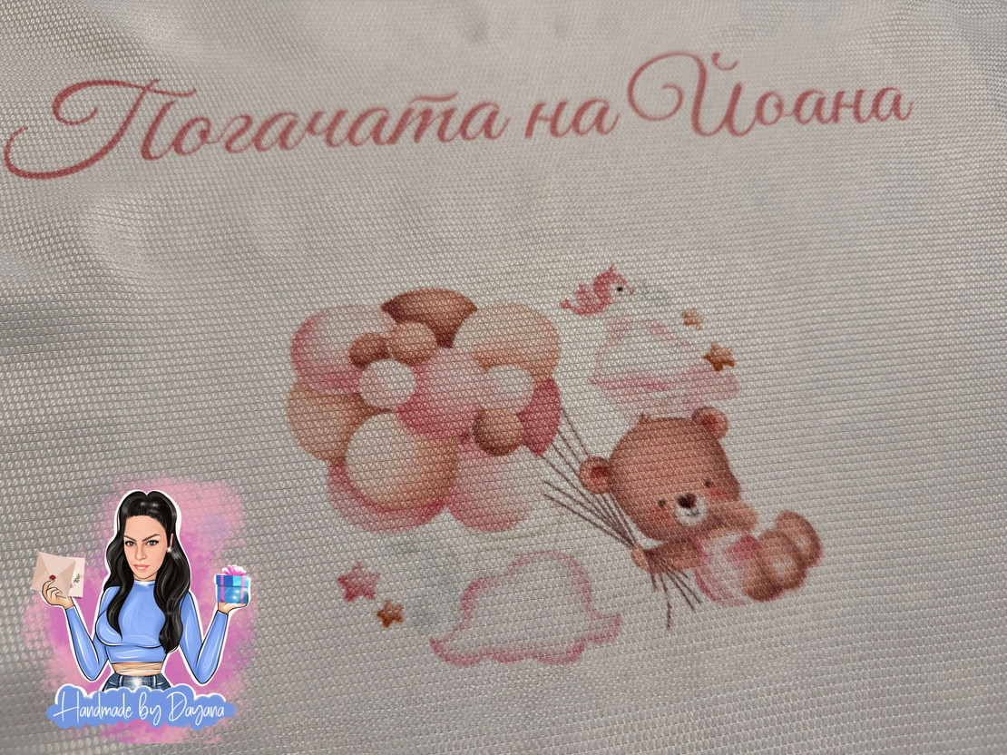 Кърпа (месал) за погача 