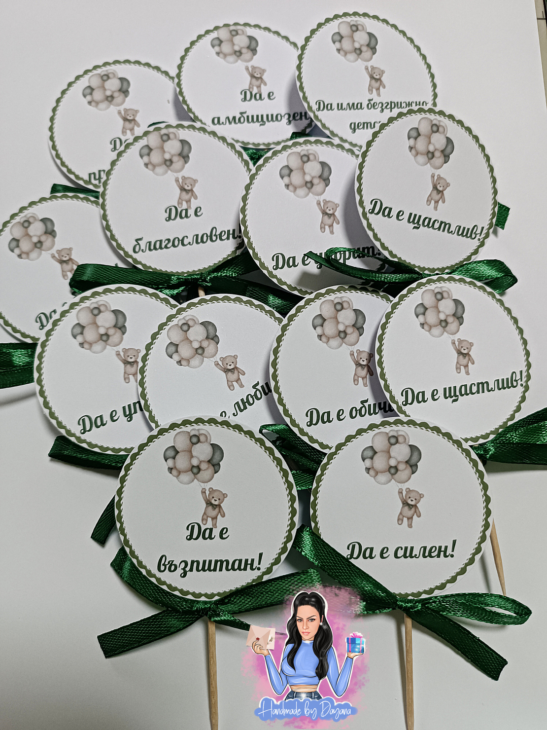 Топери с пожелания -  ''Мече със зелени балони