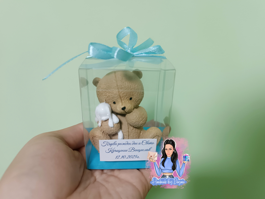 Подаръци за гости - мече в кутия