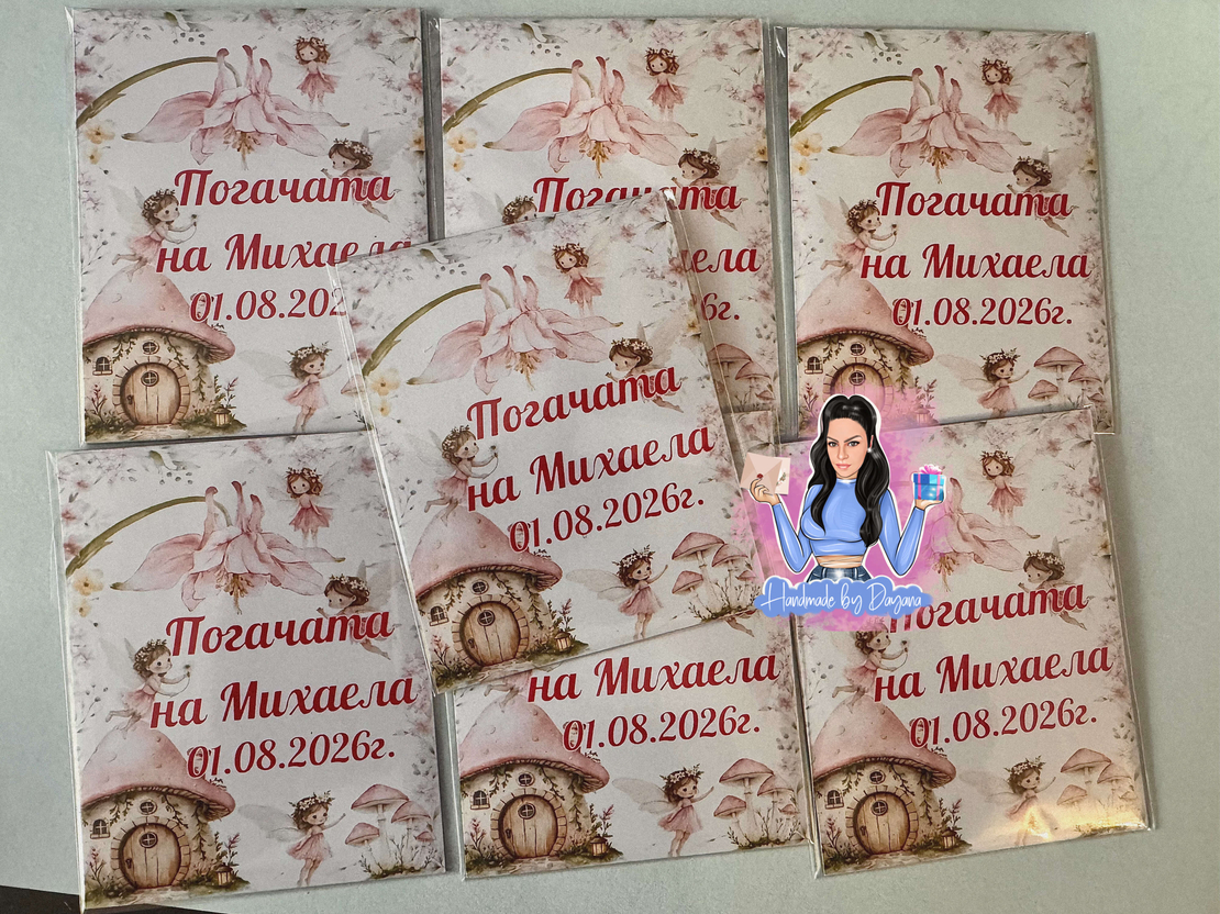 Магнити на тема 