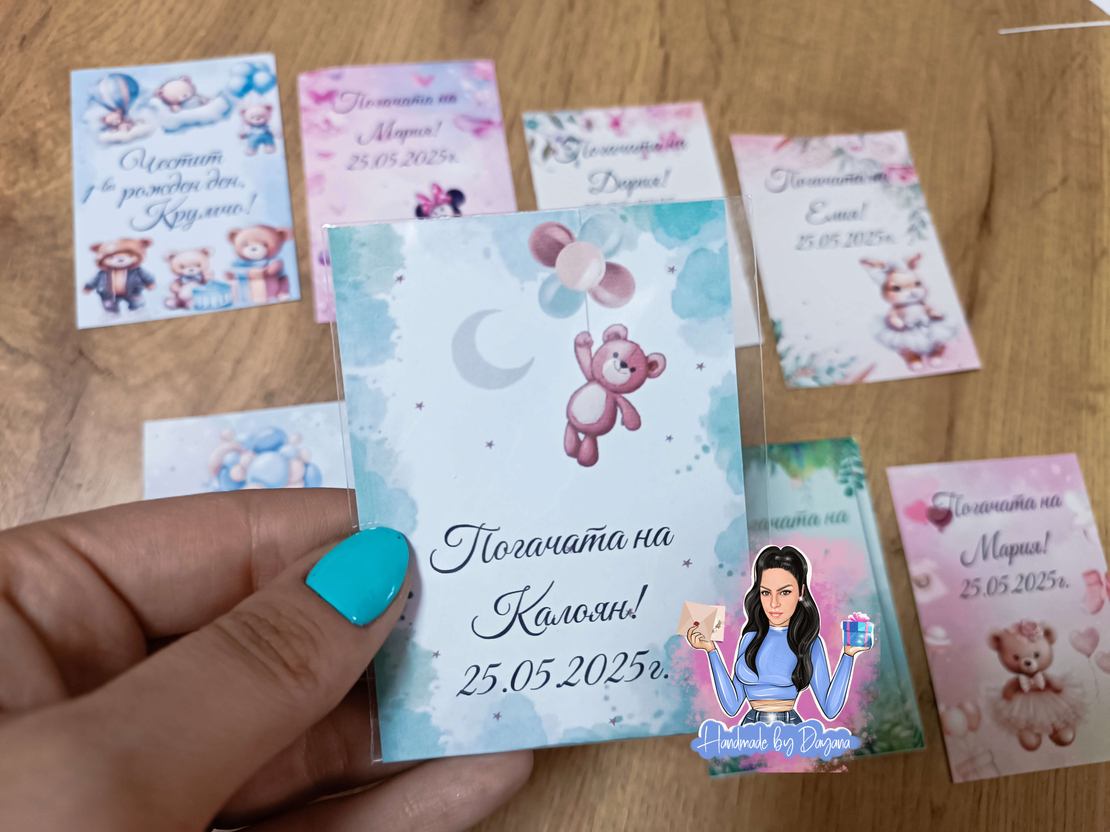 Магнити на тема '' Мече с балони в зелено ''