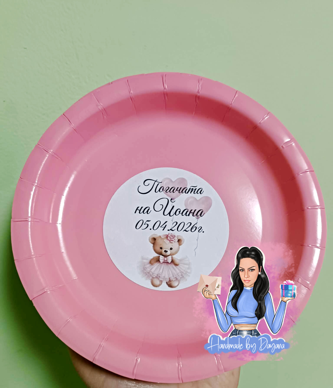 Чиния с персонализирана декорация ''Мече с рокля 3