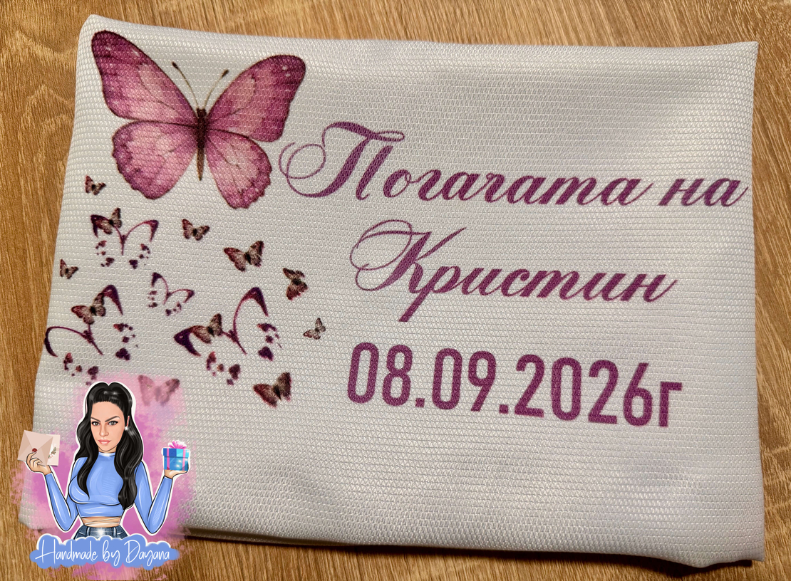 Кърпа (месал) за погача 