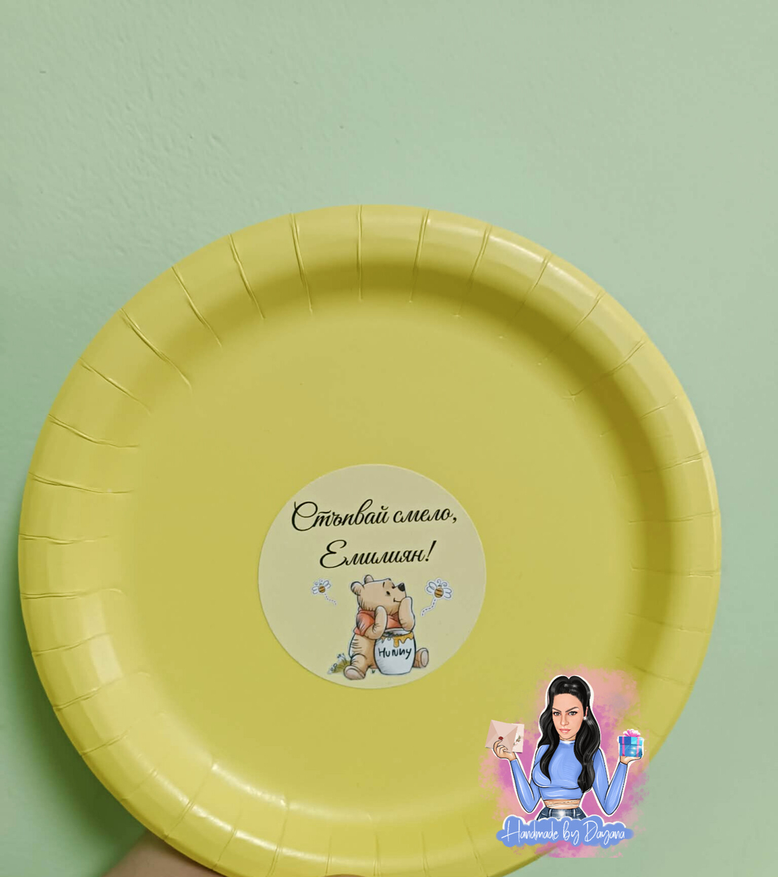 Чинийки с персонализирана декорация ''Мечо Пух 2