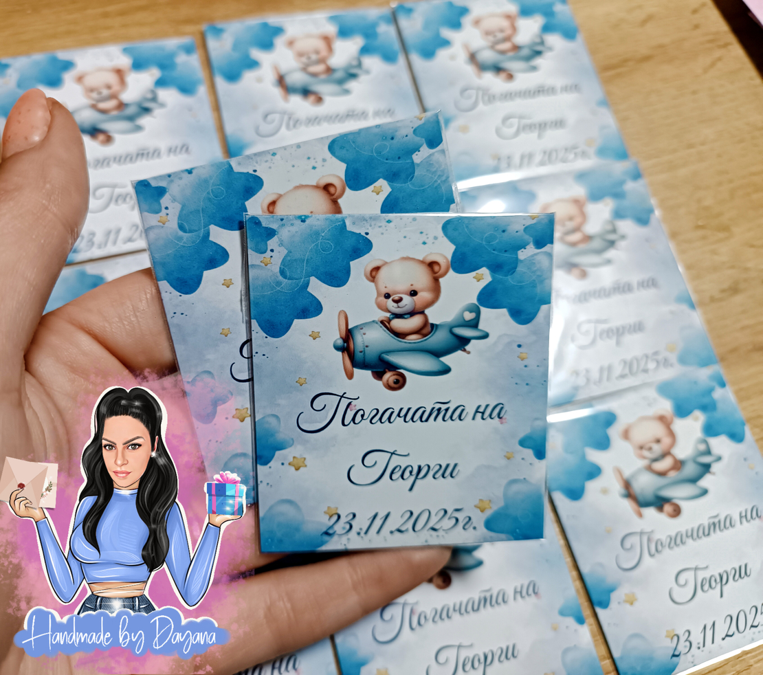 Магнити на тема '' Мече пилот (синьо) ''