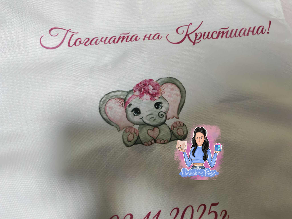 Кърпа (месал) за погача '' Слонче в розово''