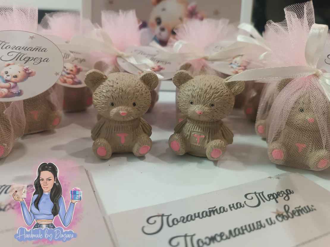 Подаръци за гости - бежово мече с розова буквичка