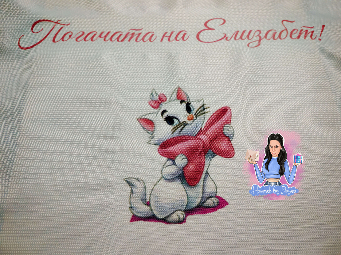 Кърпа (месал) за погача 