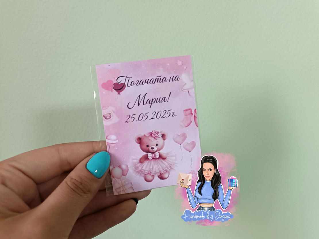 Магнити на тема '' Мече с рокля 2''