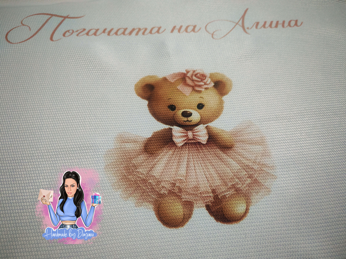 Кърпа (месал) за погача - ''Мече с рокля ''