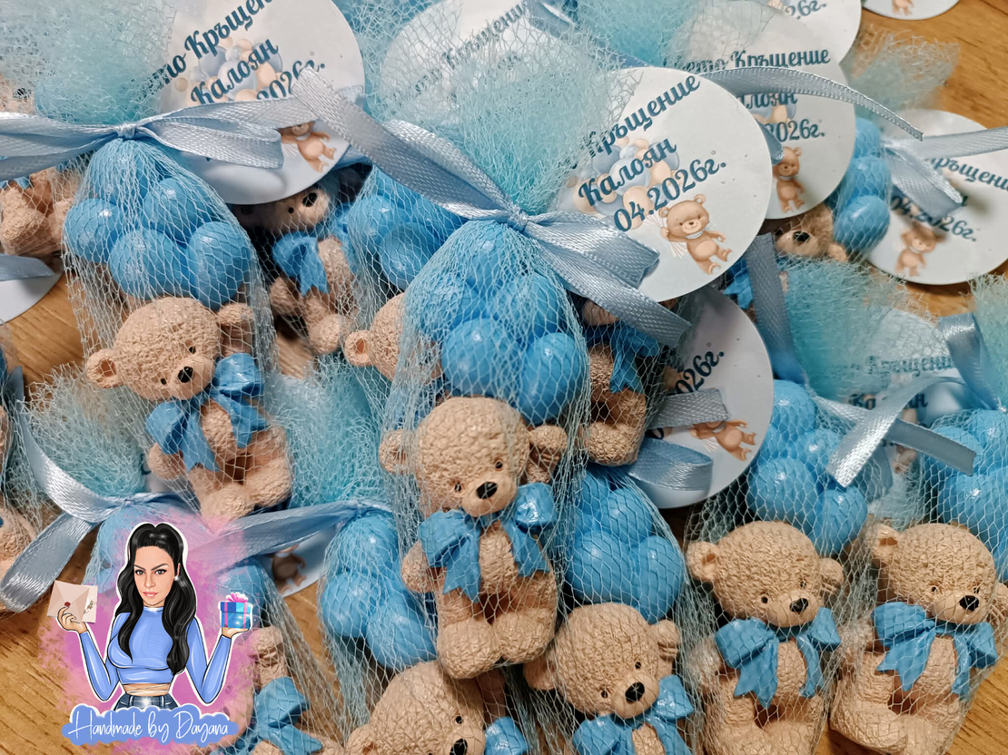 Подаръци за гости - мече с балони (сини)