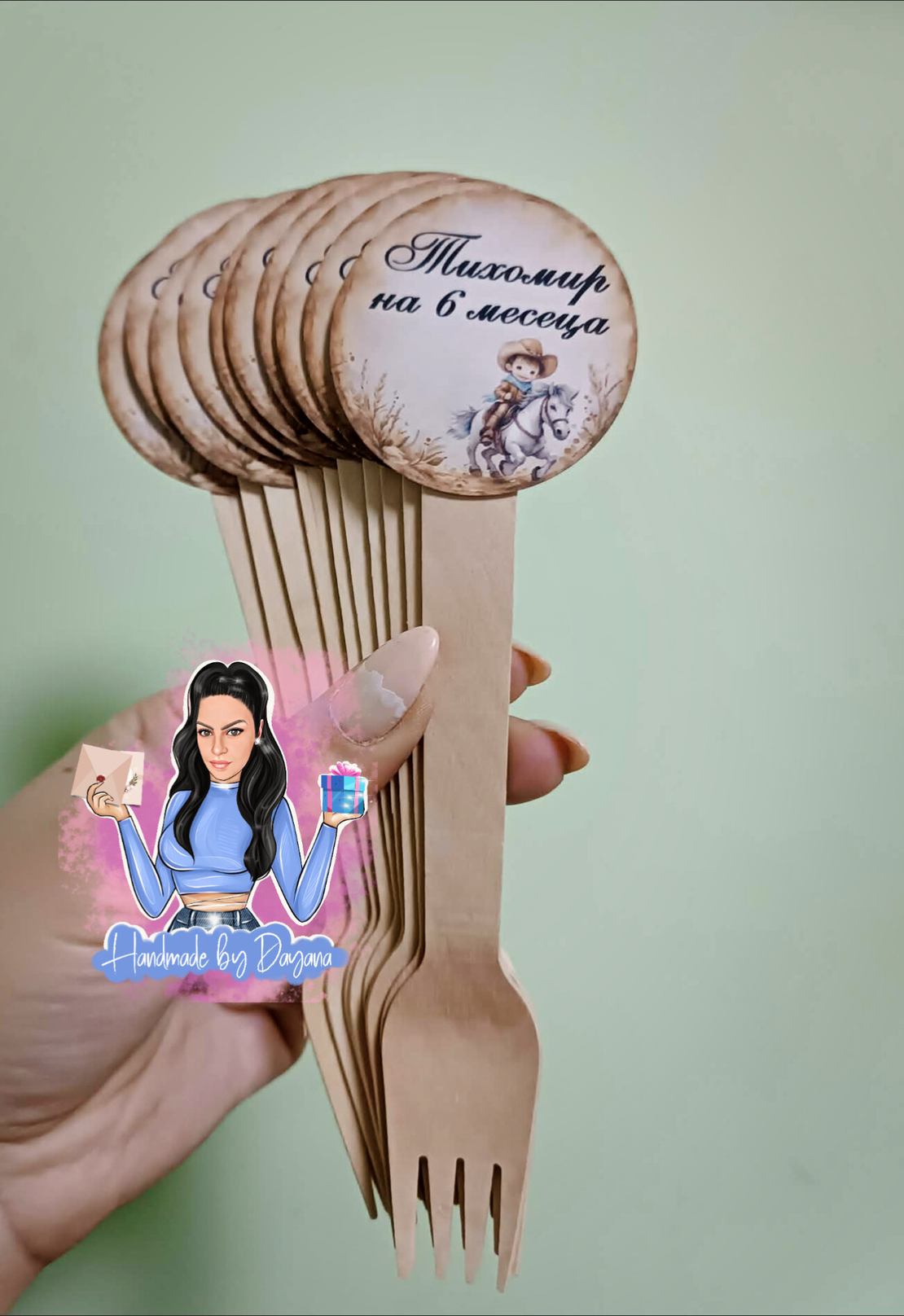 Вилица с декорация 