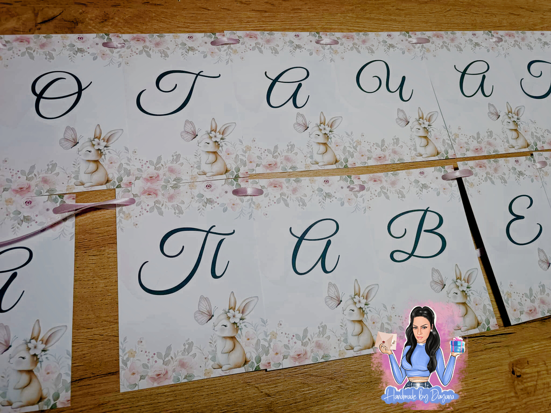 Банер на тема ''Зайче с цвете