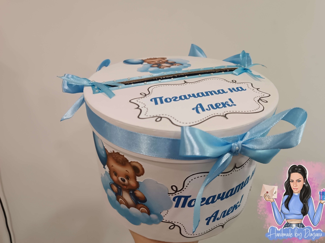 Кутия за парични подаръци и картички - ''Мече на син облак''