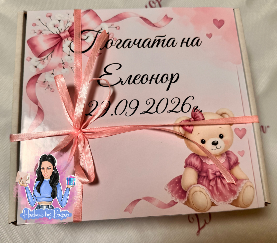 Кутия за съхранение на карти  „Мече в тъмно розово“