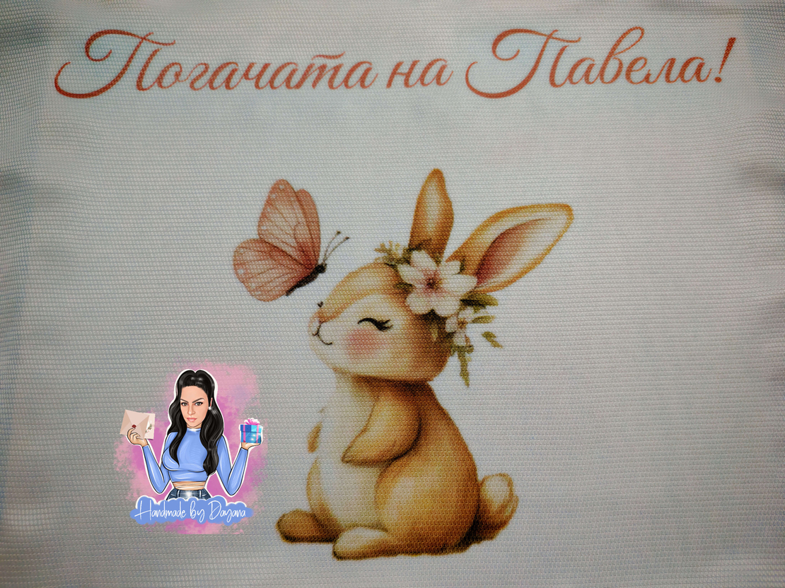 Кърпа (месал) за бебешка погача - '' Зайче с цвете''