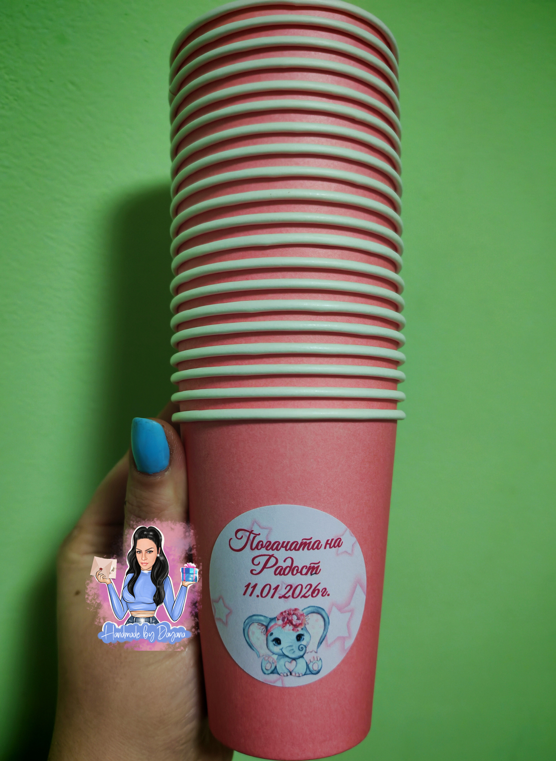 Чаши с персонализирана декорация 