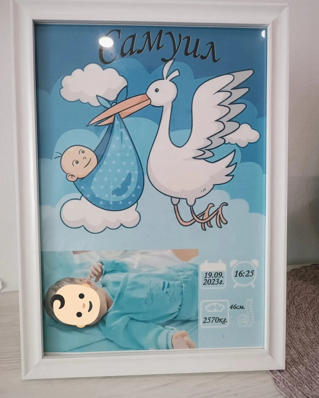 Бебешка визитка в рамка ''Щъркел '' А4
