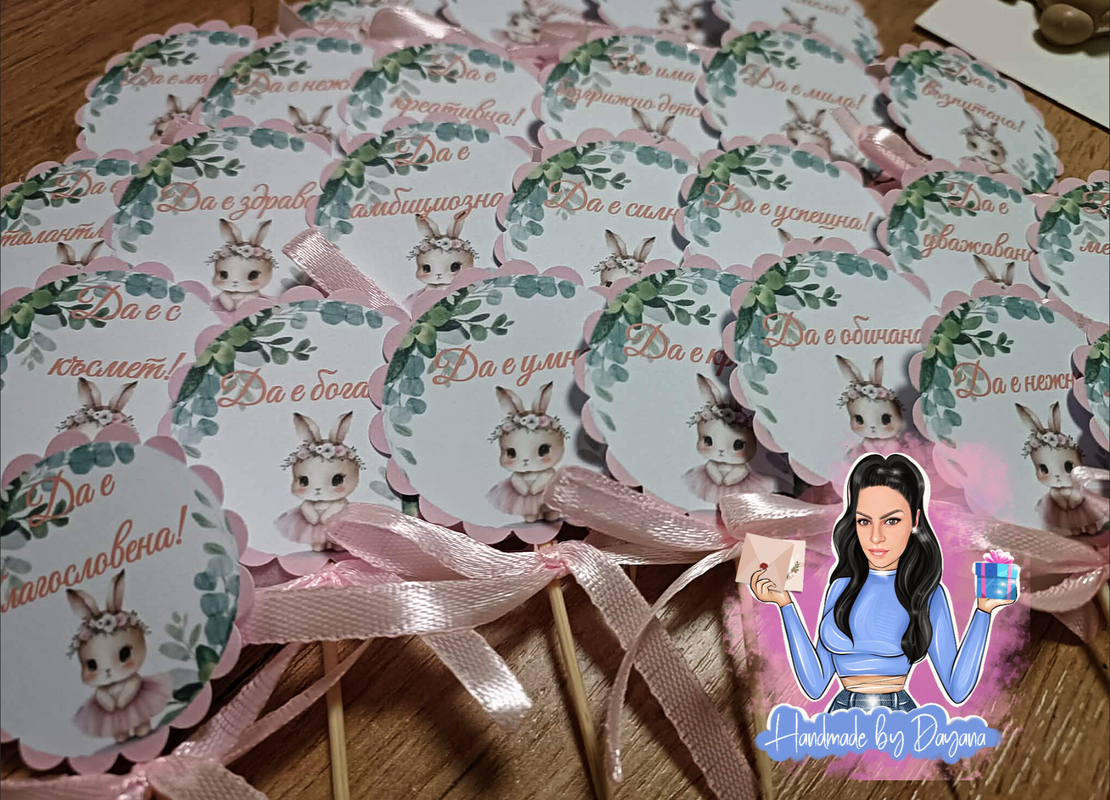 Топери с пожелания ''Зайче със зелени листа''