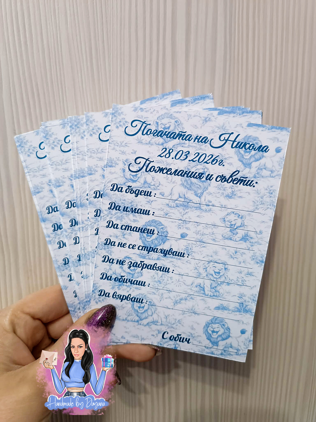 Карти за наричане 